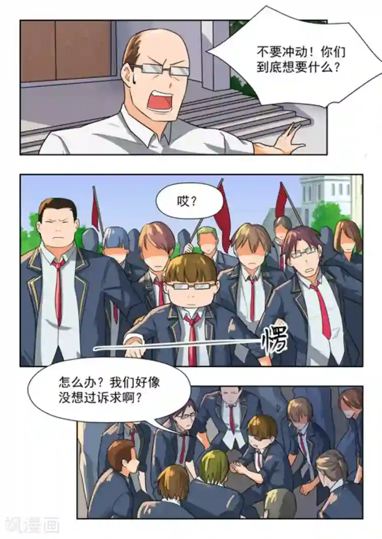 关于你的记忆第40话