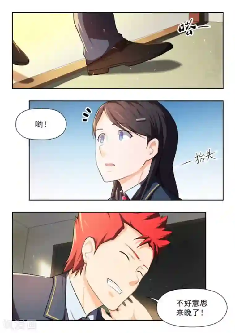 关于你的记忆第45话