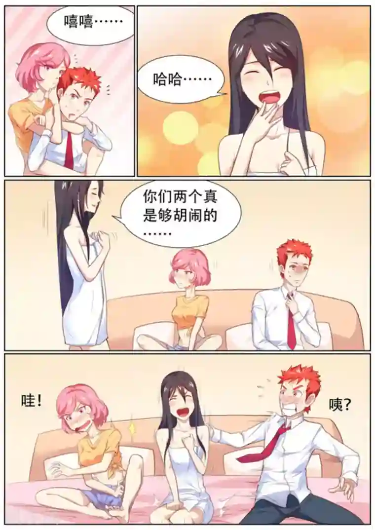 关于你的记忆第55话