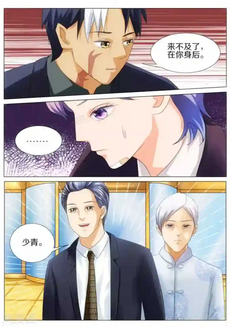 我的姐姐有点酷第20话