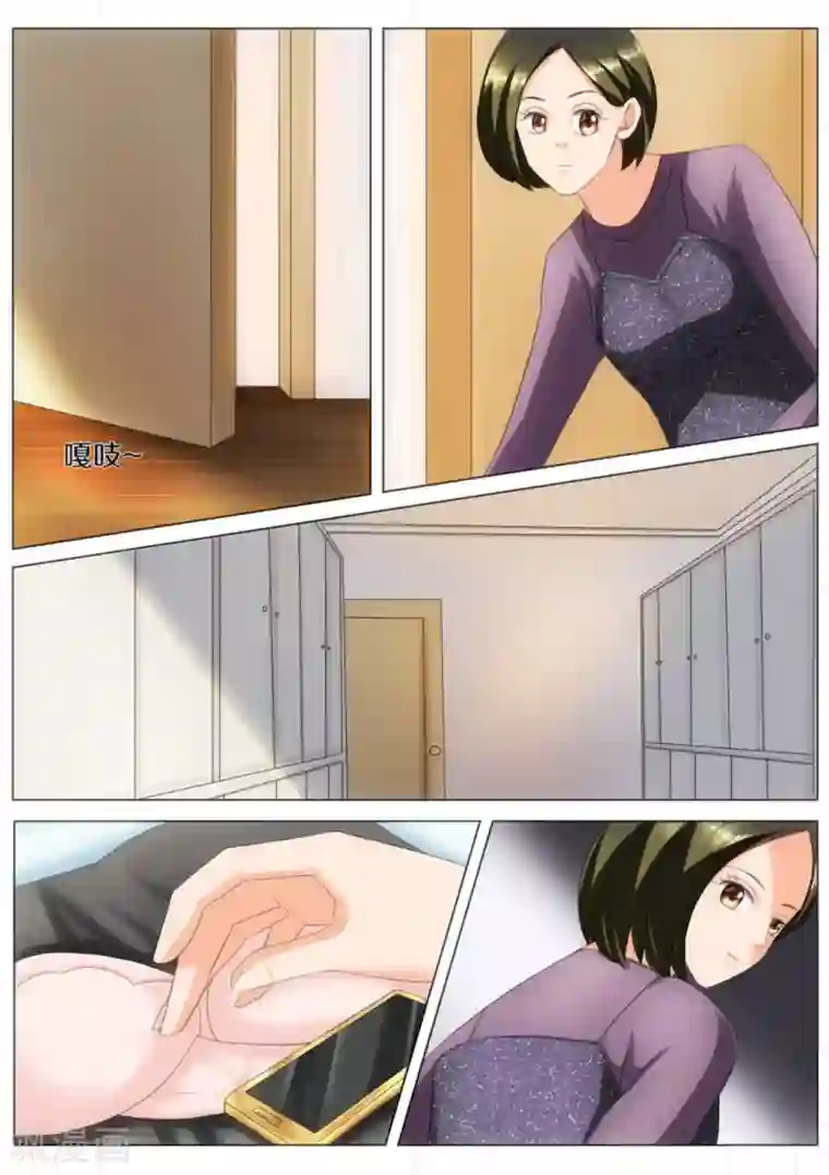 我的姐姐有点酷第44话