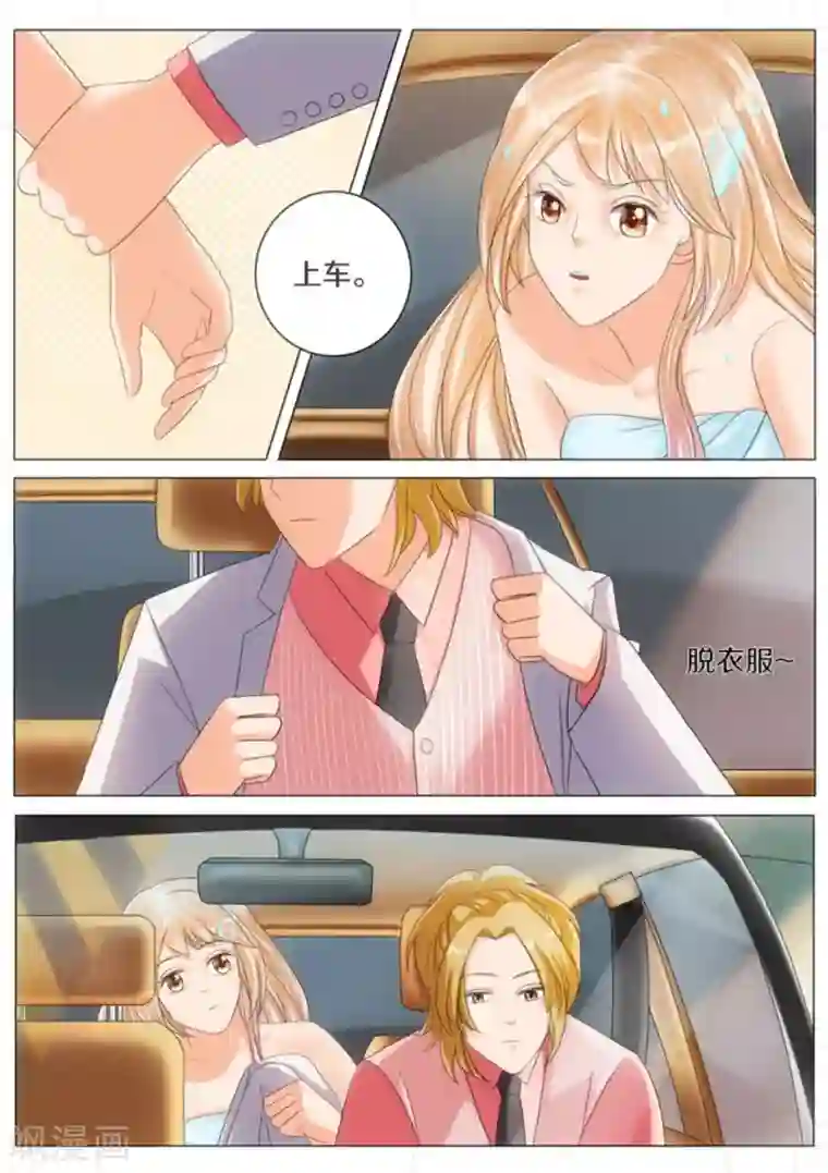 我的姐姐有点酷第46话