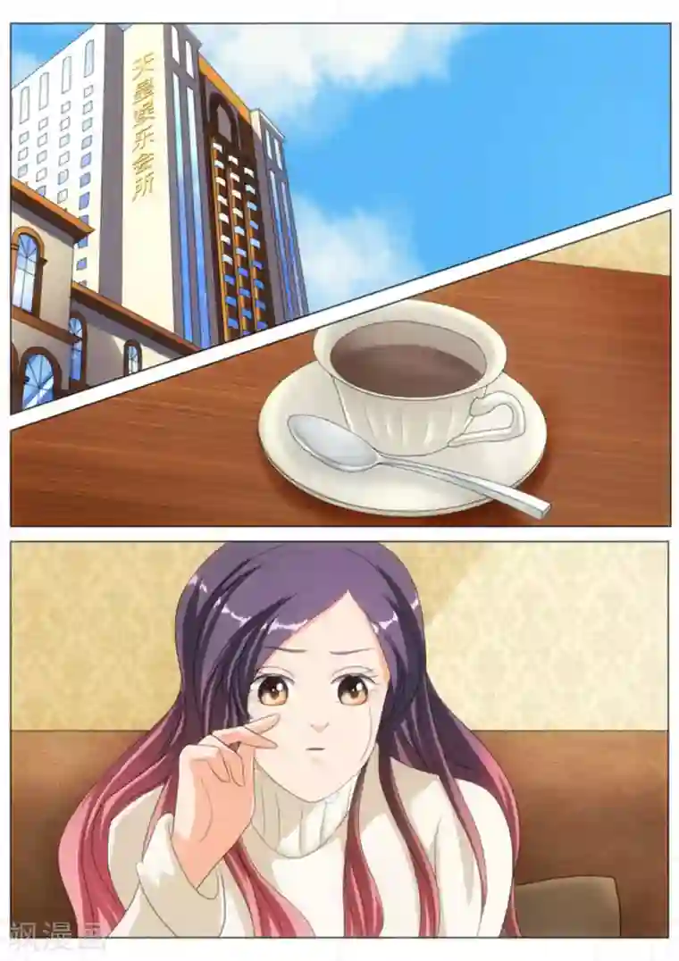 我的姐姐有点酷第56话