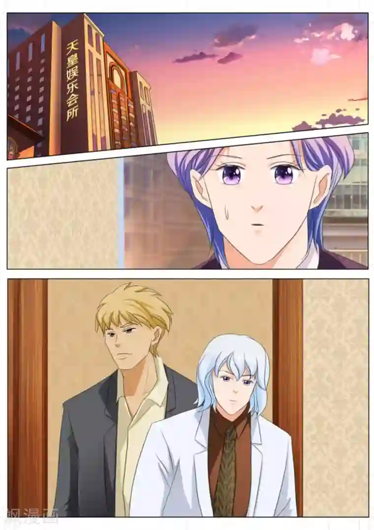 我的姐姐有点酷第57话