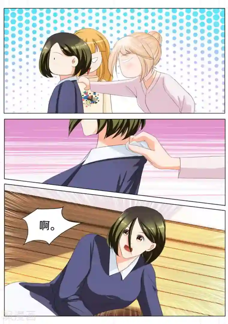 我的姐姐有点酷第74话