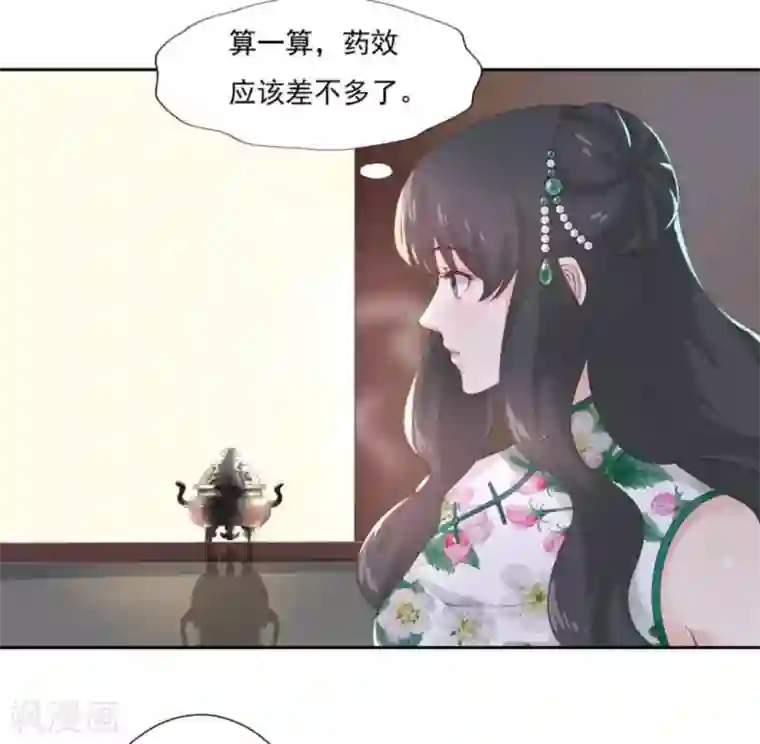 百病千金方第2话