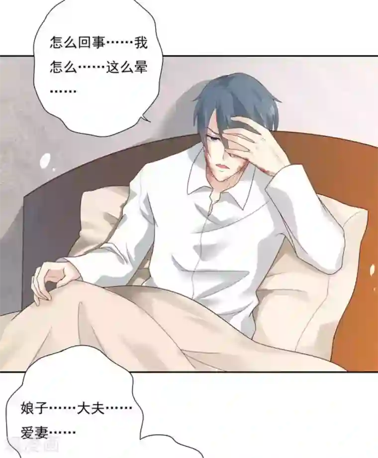 百病千金方第2话