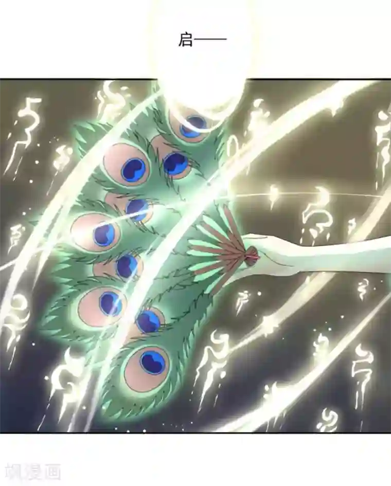 百病千金方第2话