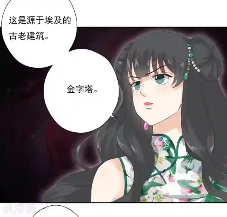 百病千金方第3话