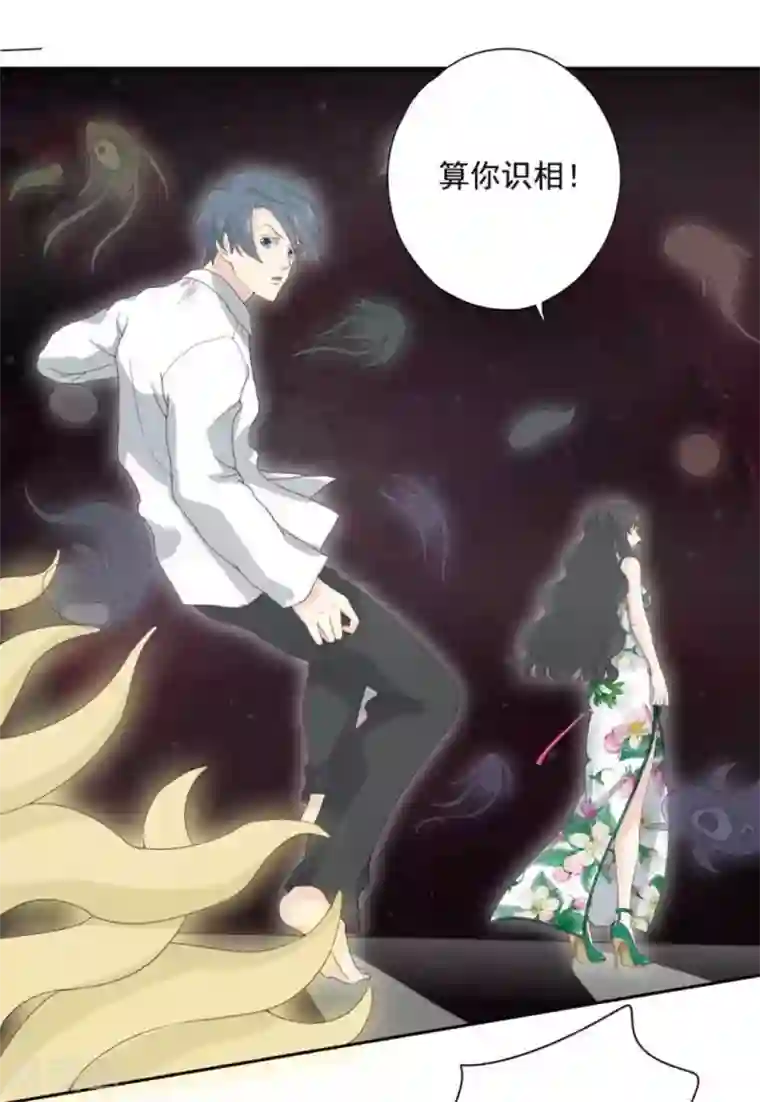 百病千金方第3话