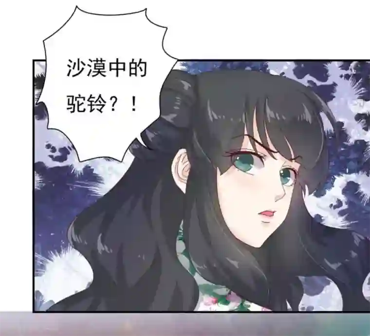 百病千金方第4话