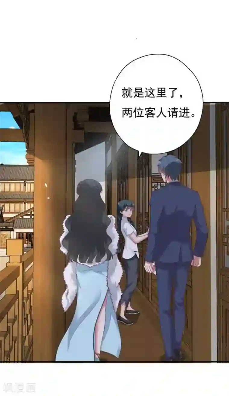 百病千金方第8话