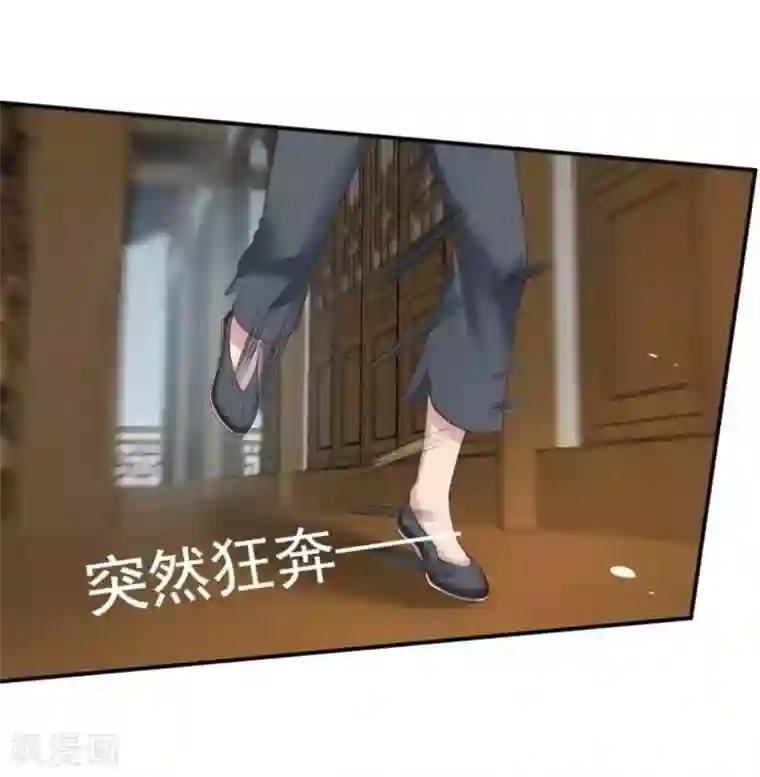 百病千金方第8话