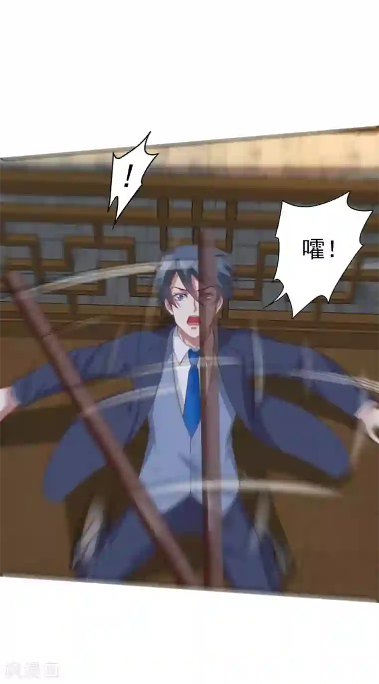 百病千金方第8话