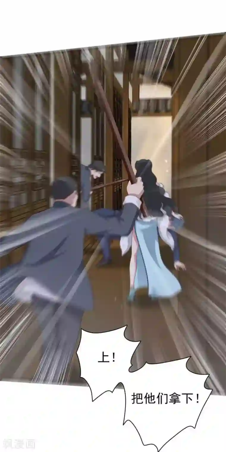 百病千金方第8话