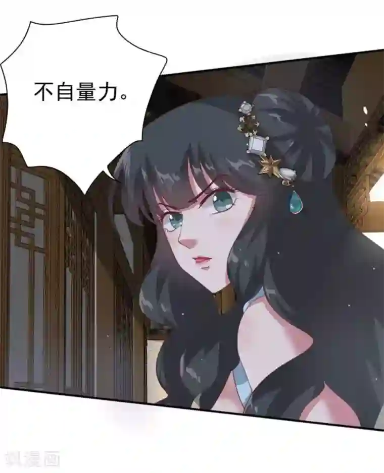 百病千金方第8话