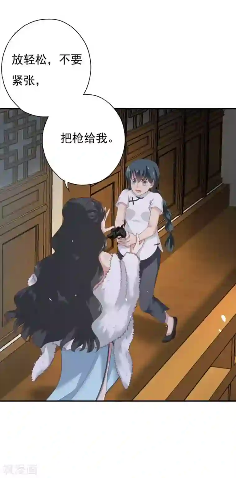 百病千金方第8话