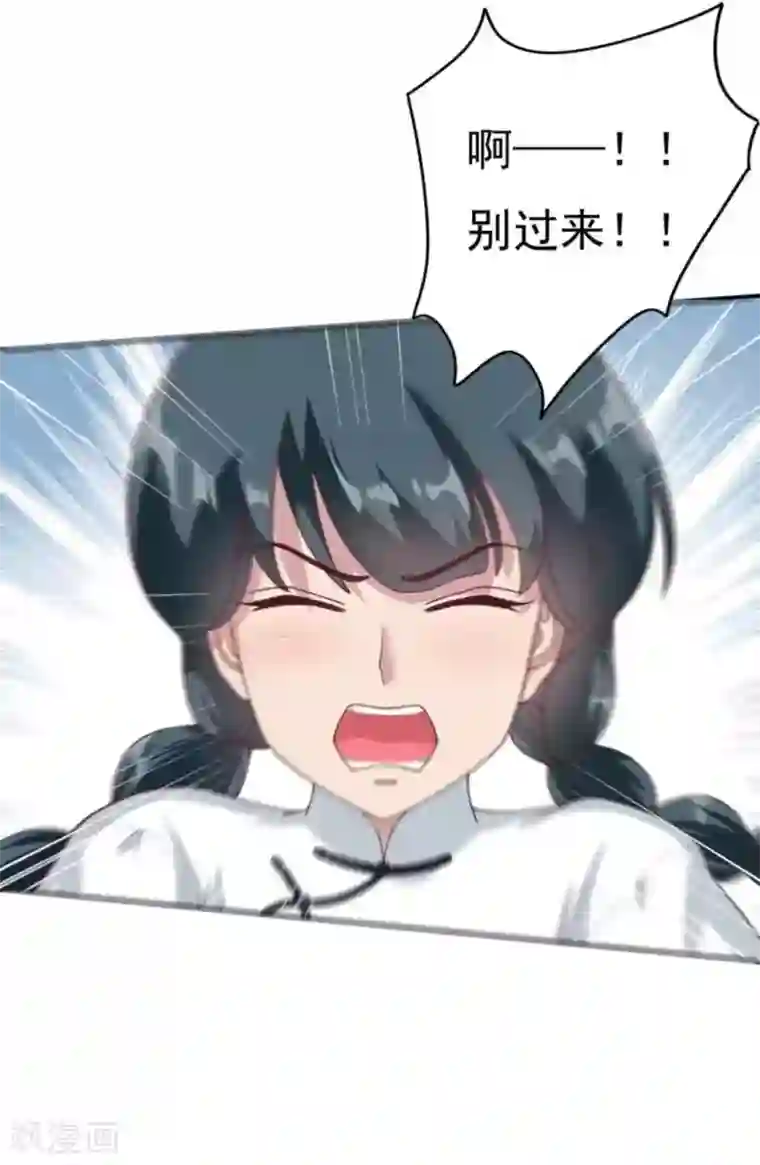 百病千金方第8话