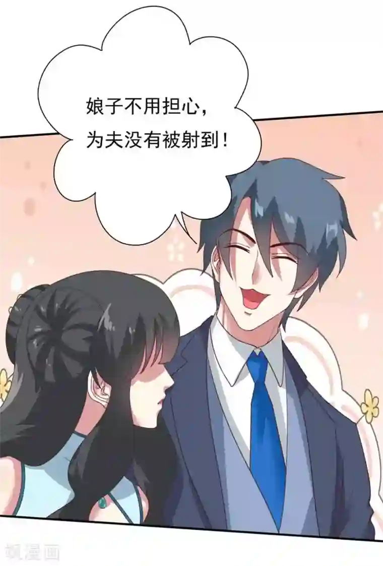 百病千金方第9话