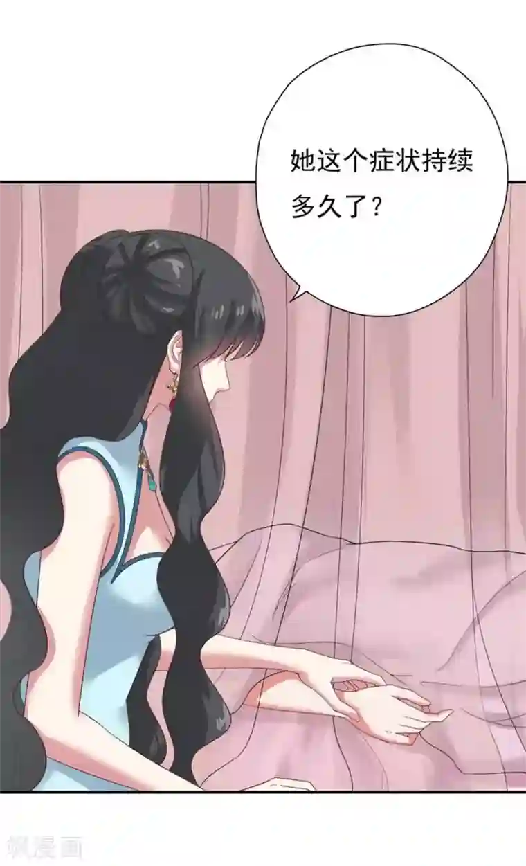 百病千金方第10话