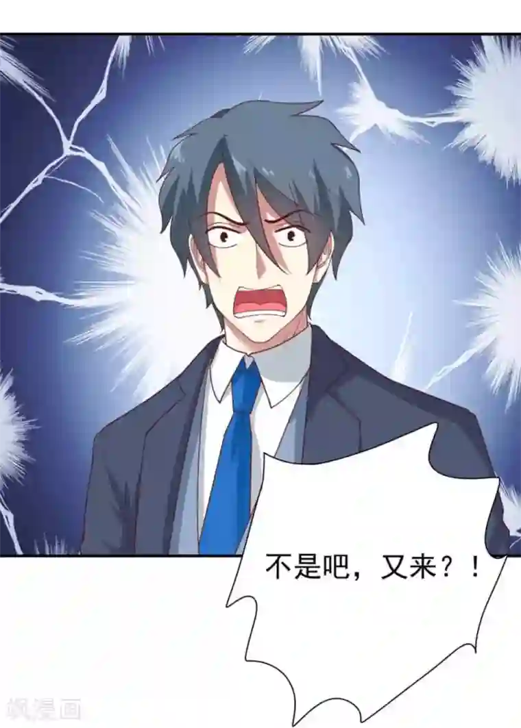 百病千金方第10话