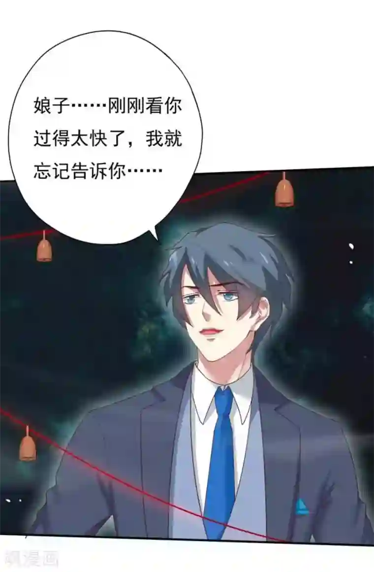 百病千金方第10话