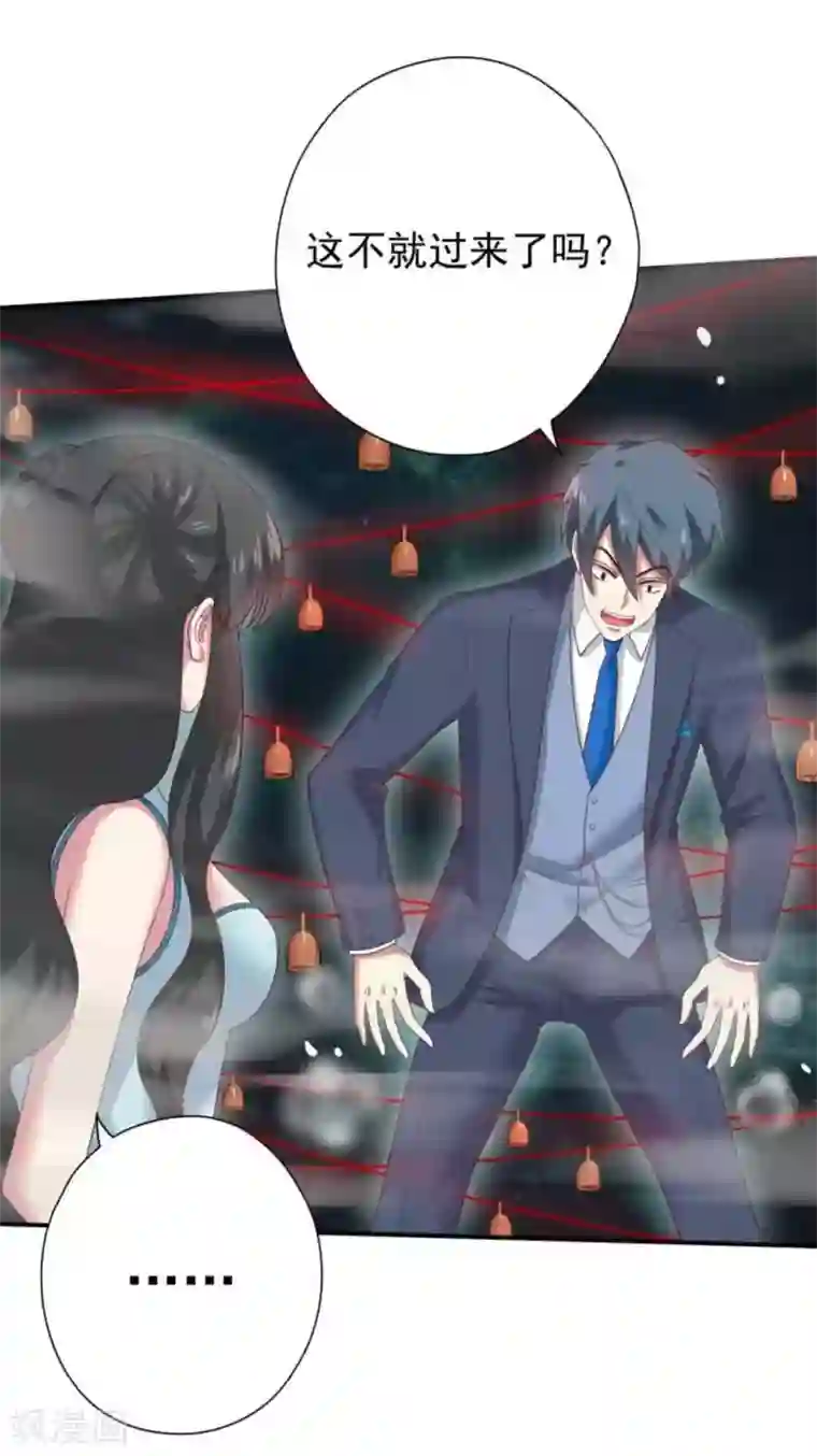 百病千金方第10话