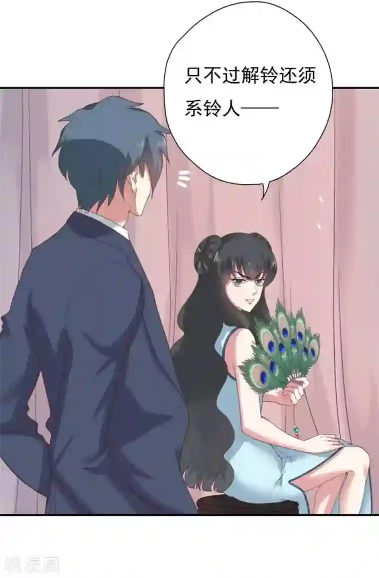 百病千金方第10话