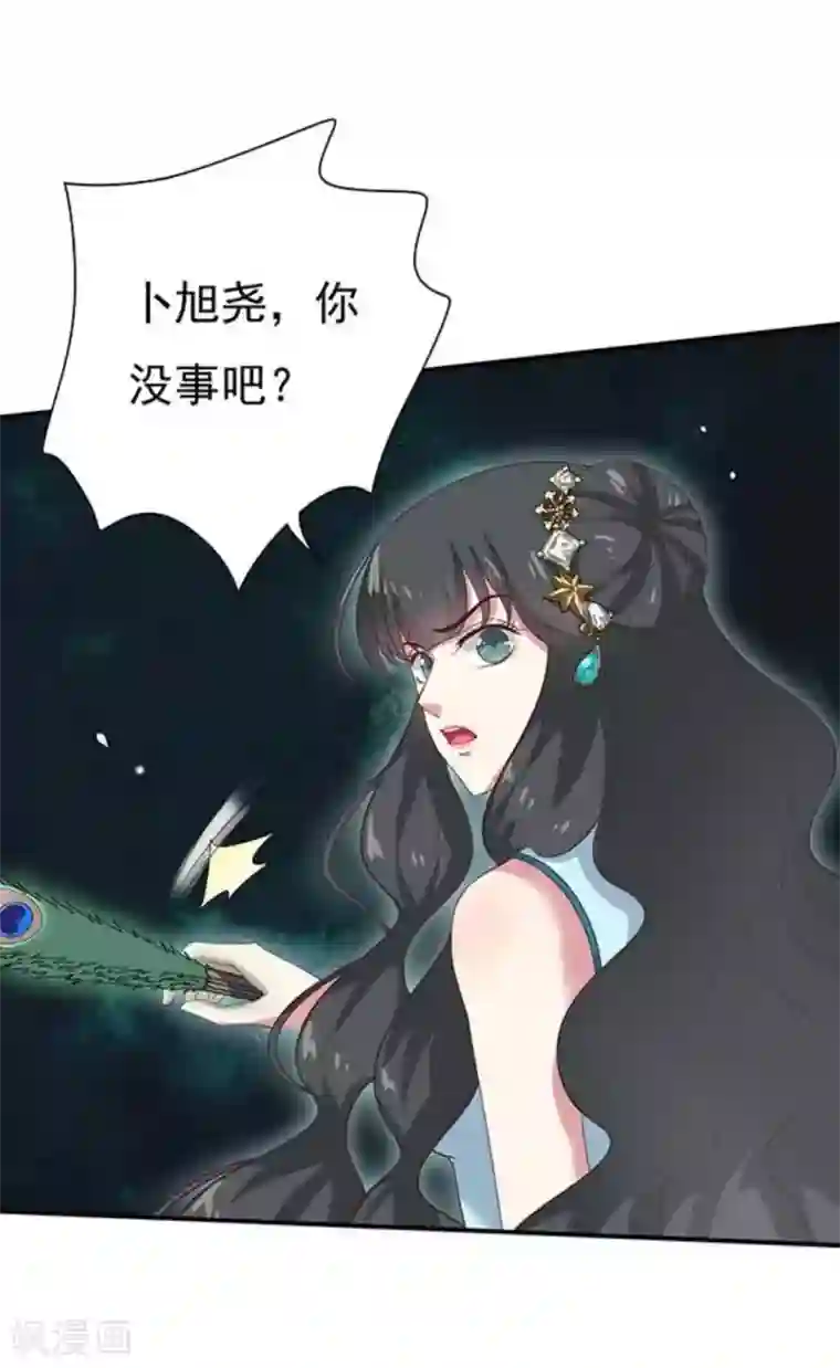 百病千金方第11话