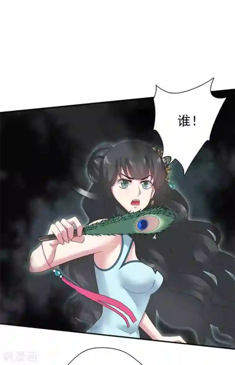 百病千金方第11话