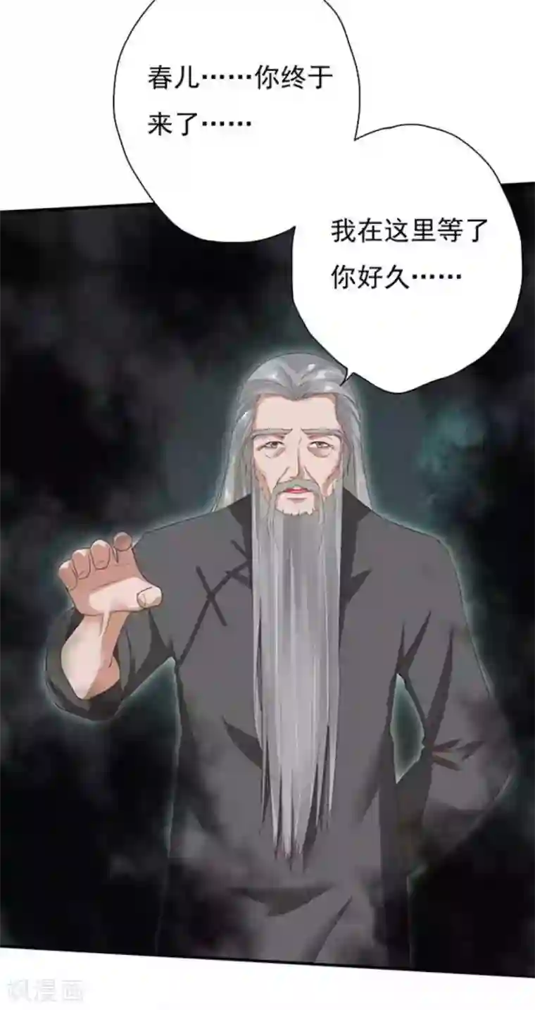 百病千金方第11话