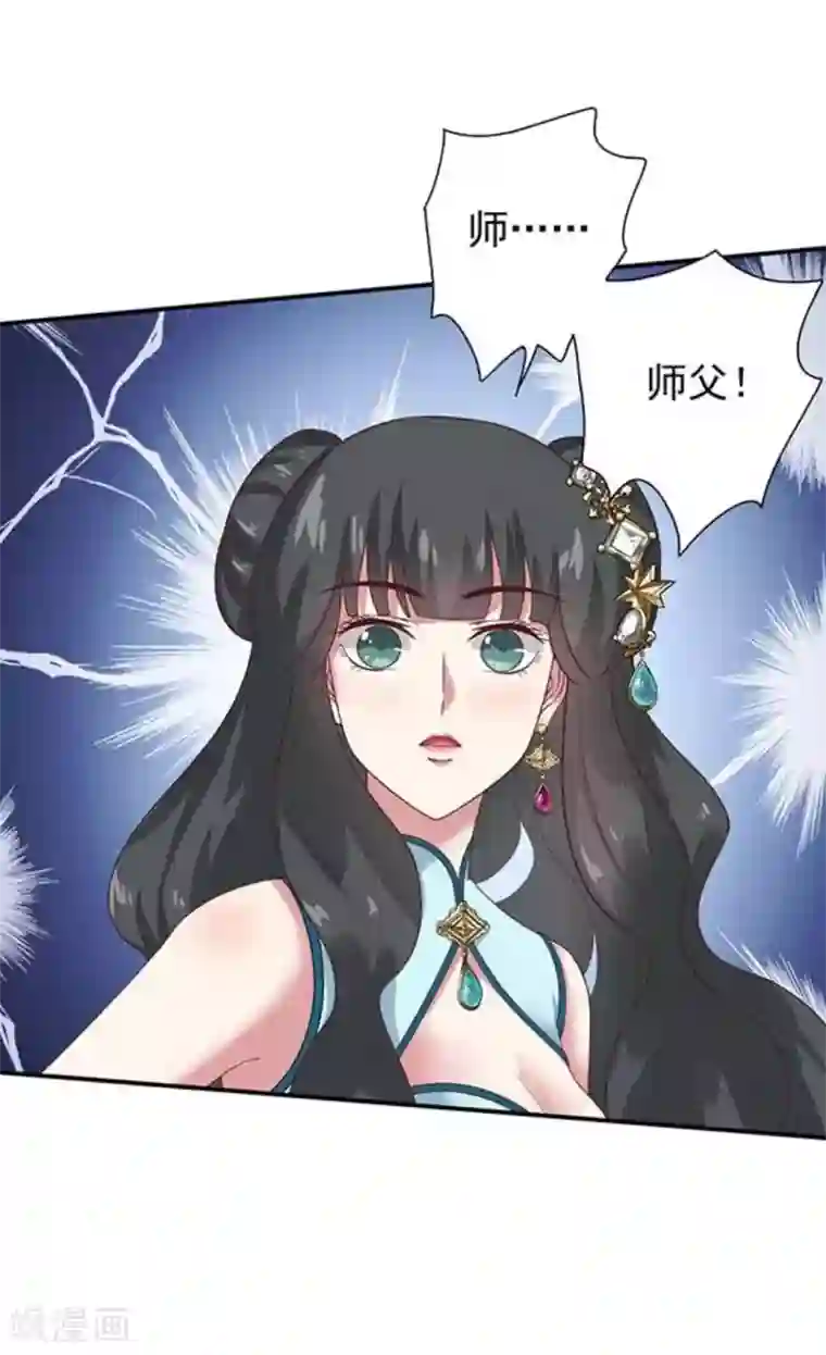 百病千金方第11话