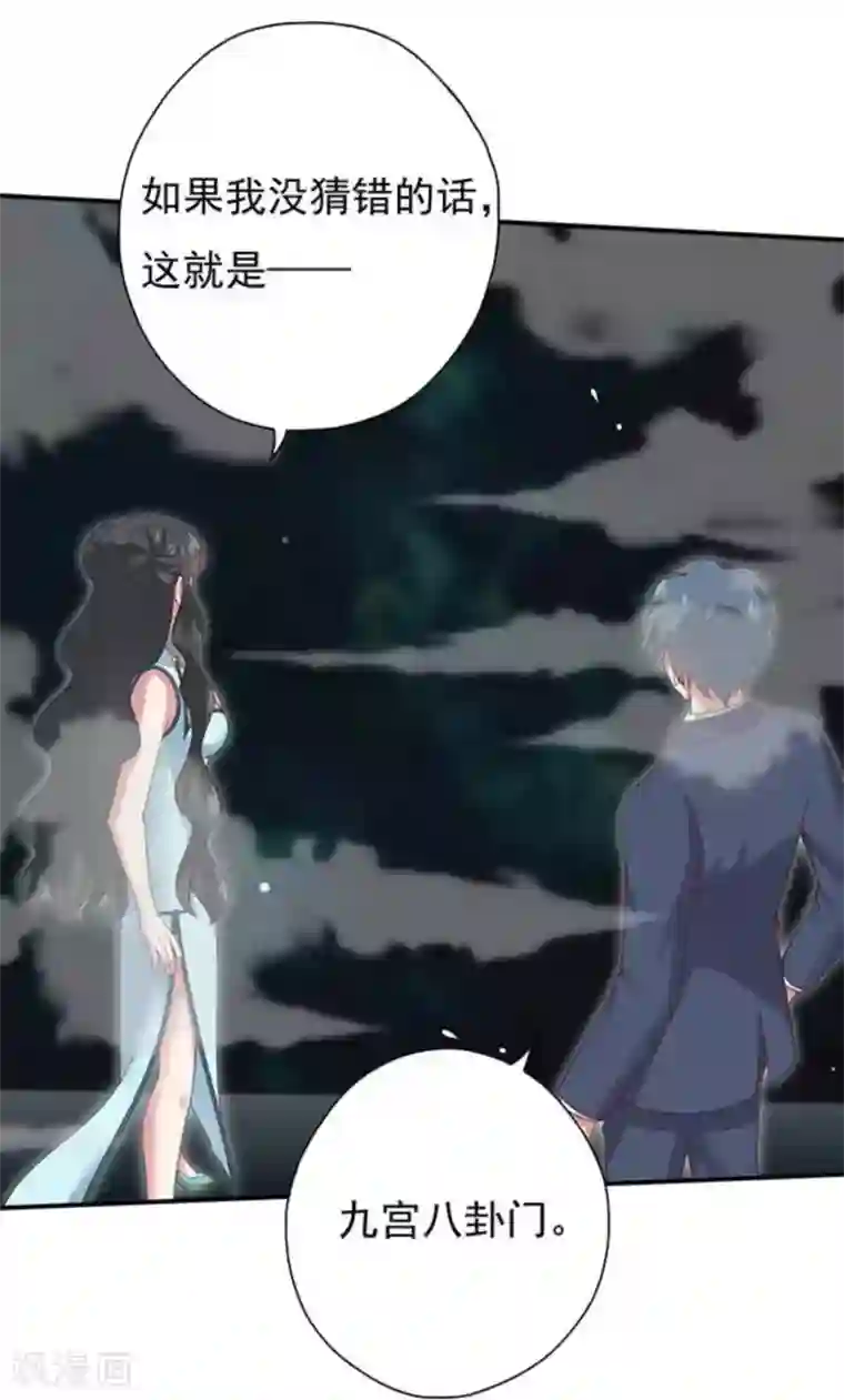 百病千金方第11话