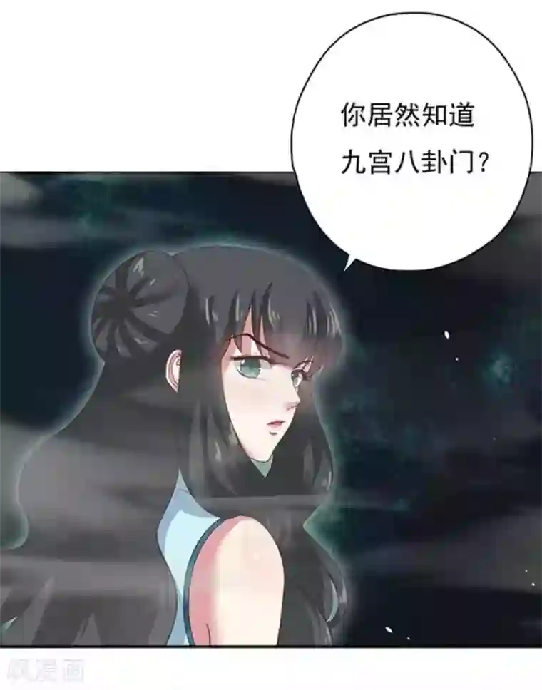 百病千金方第11话