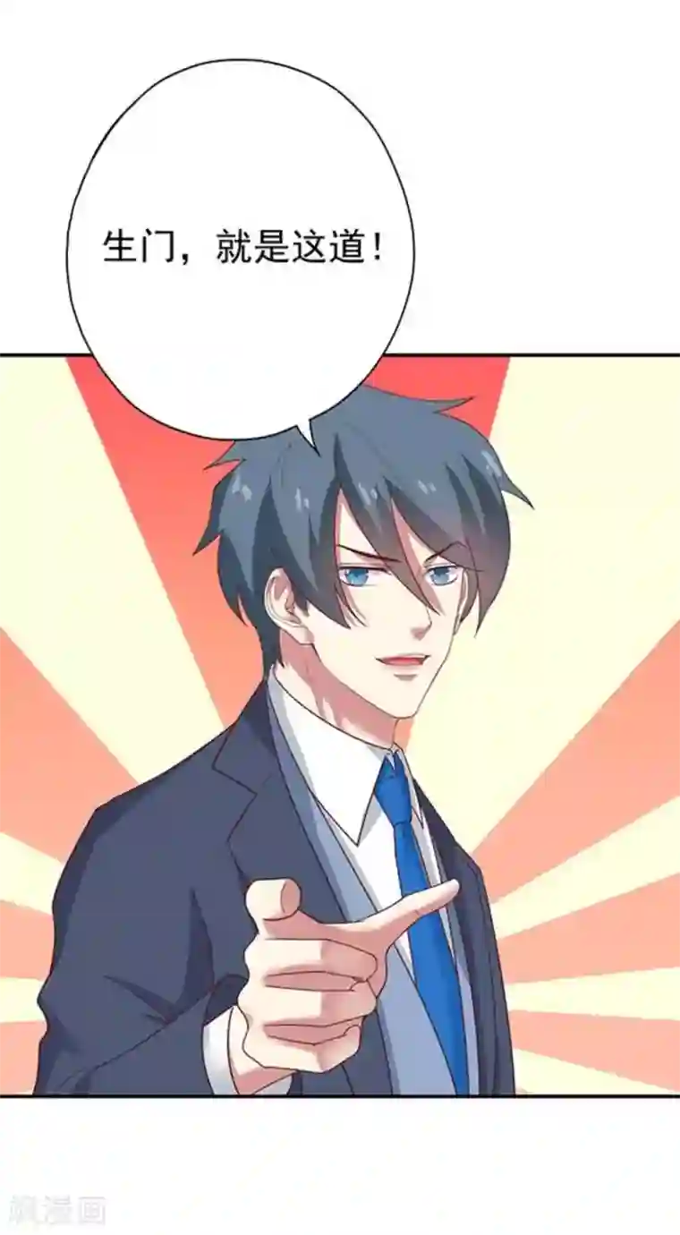 百病千金方第11话