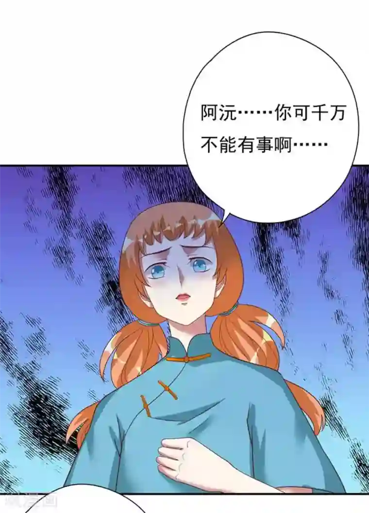 百病千金方第19话