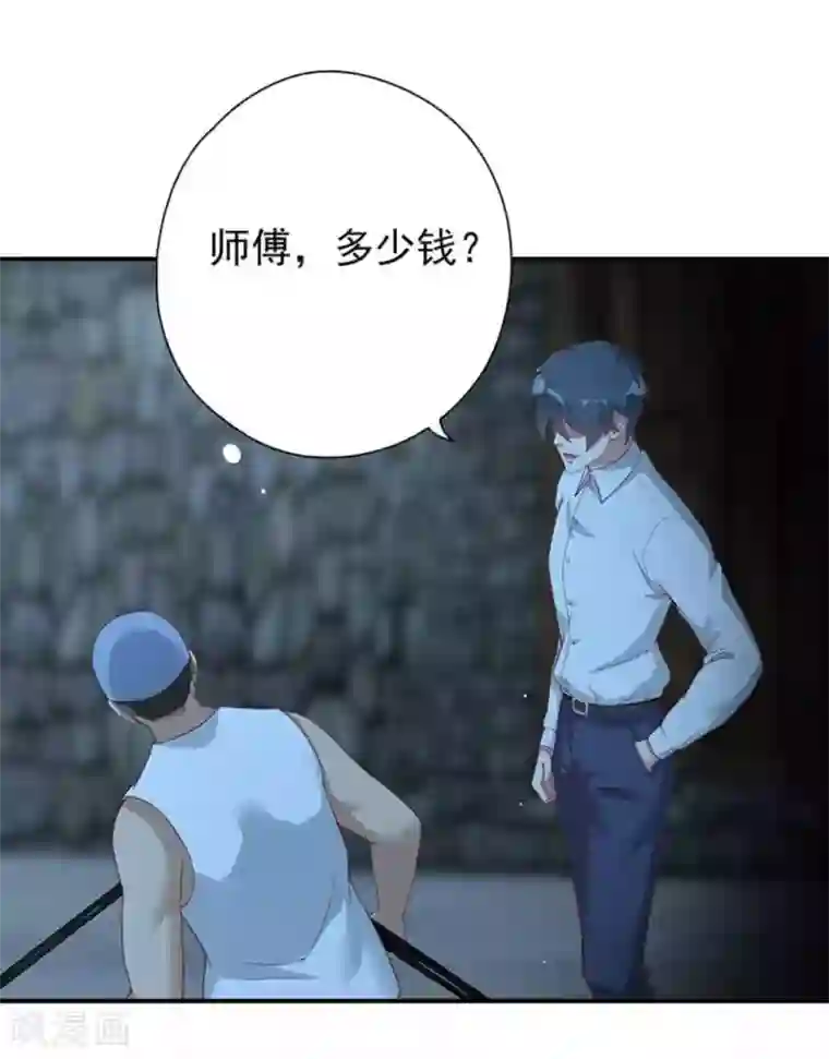 百病千金方第19话