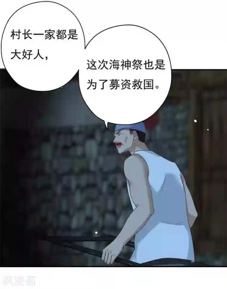 百病千金方第19话