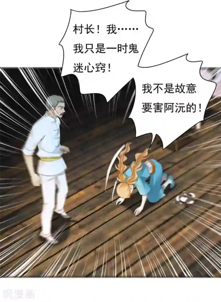 百病千金方第23话