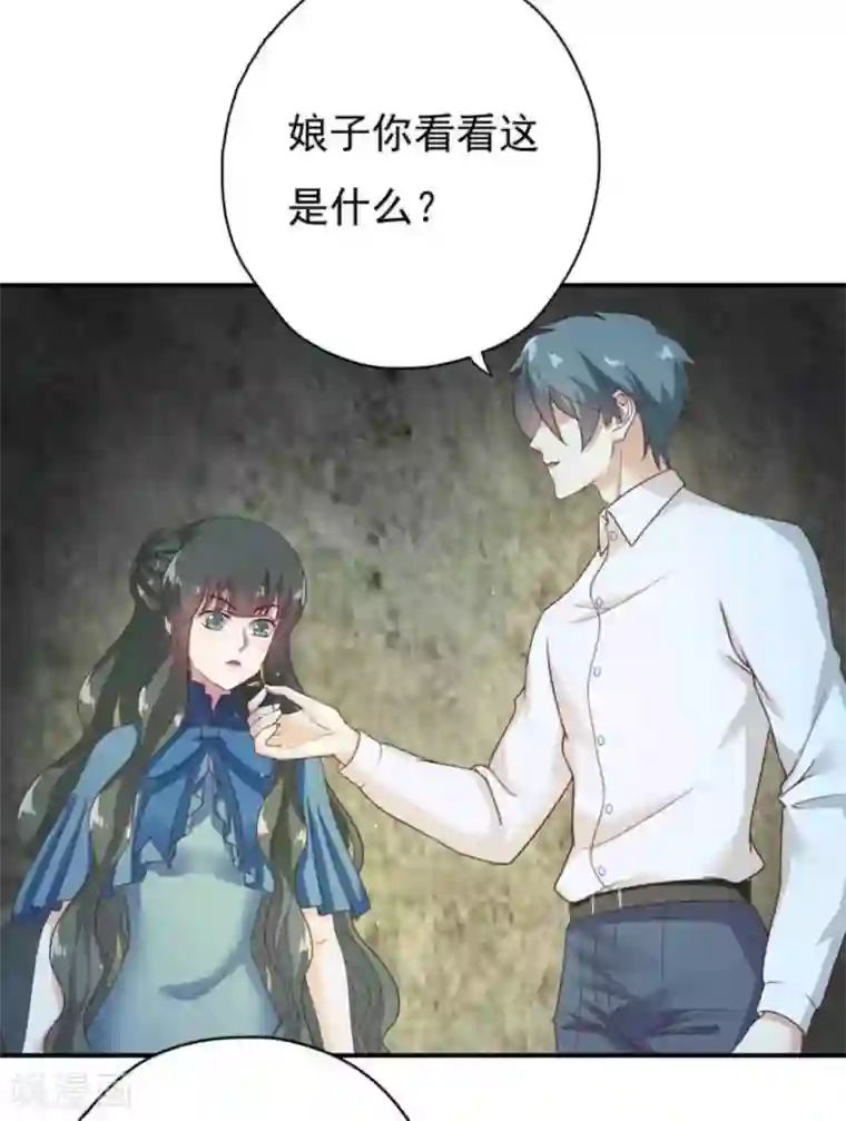 百病千金方第23话