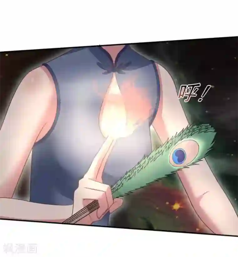 百病千金方第26话