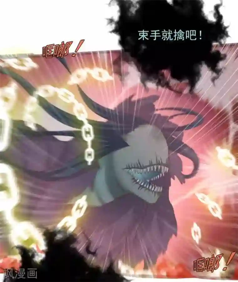 百病千金方第26话