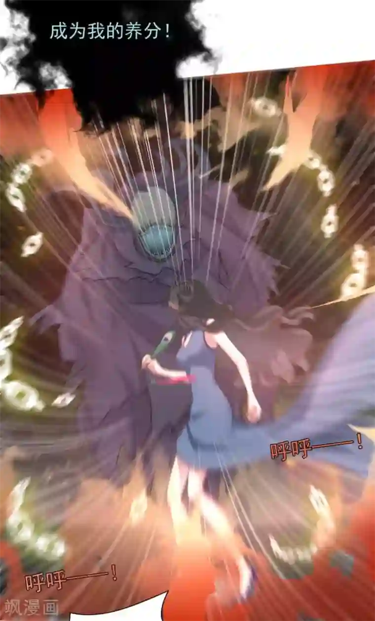 百病千金方第26话