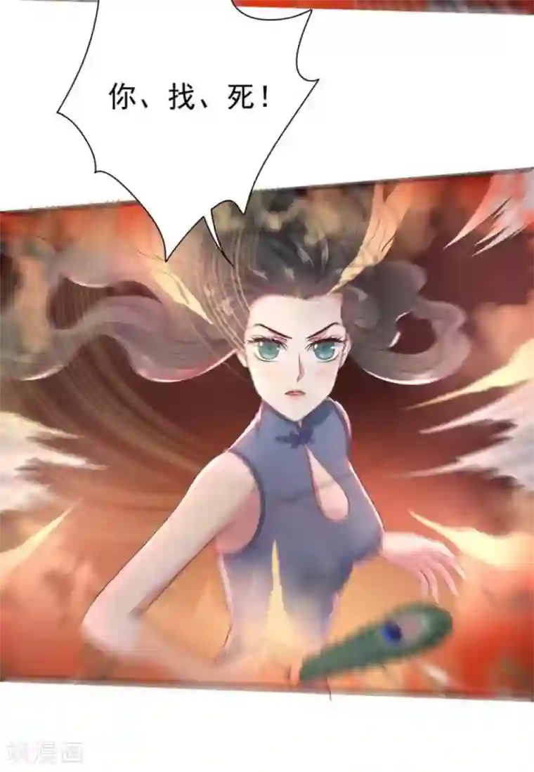 百病千金方第26话