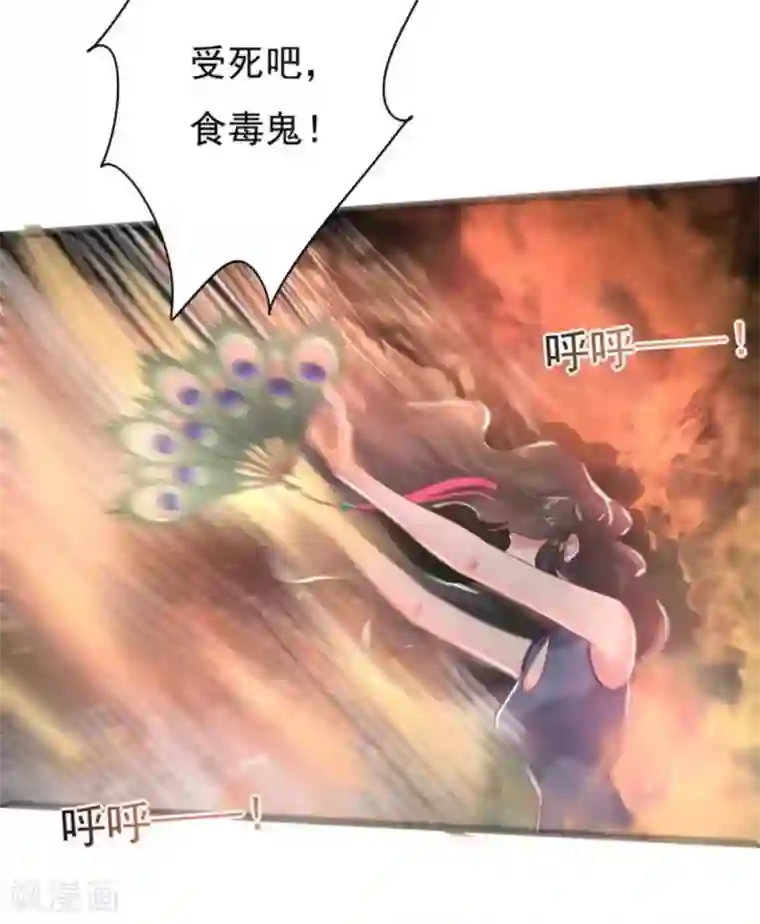 百病千金方第26话