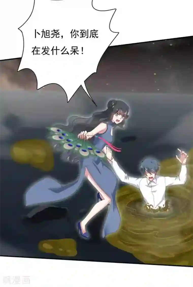 百病千金方第26话