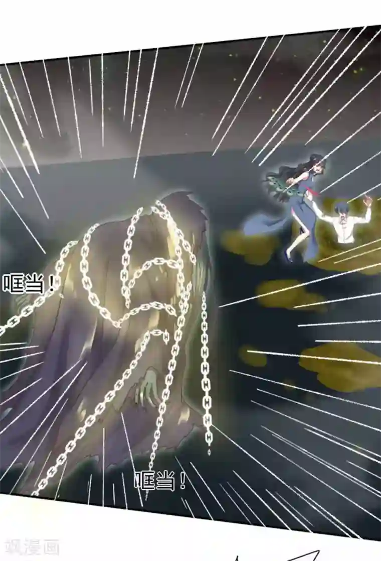 百病千金方第26话