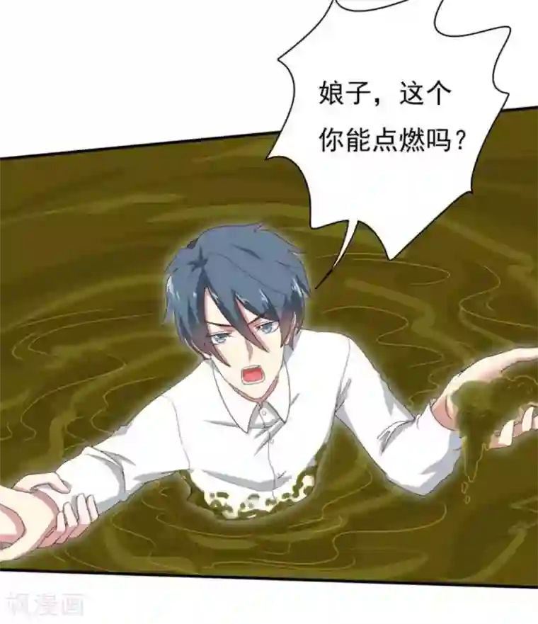 百病千金方第26话