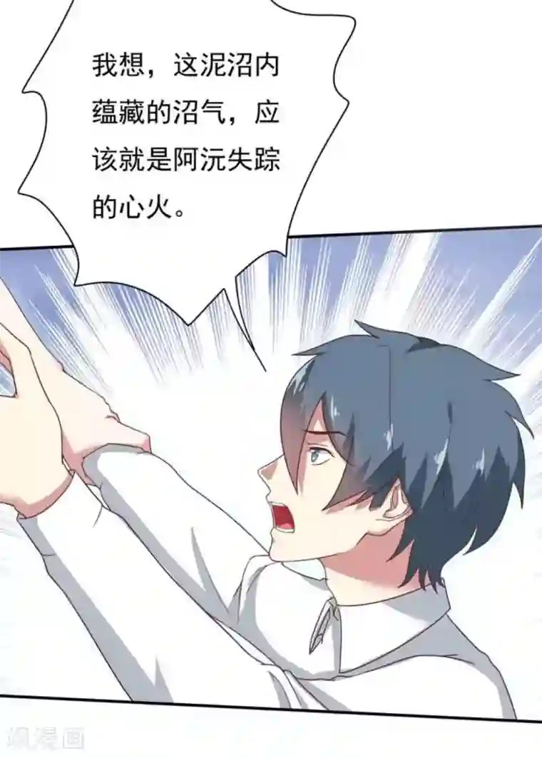 百病千金方第26话