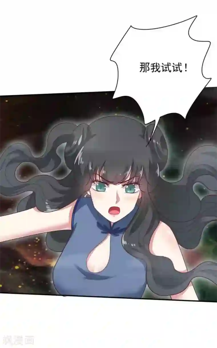 百病千金方第26话